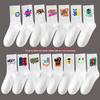 Men's Black & White Mid-Tube Sports Cotton Socks - Large Size, Basketball, Autumn/Winter