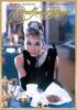 DVD BLAKE EDWARDS, AUDREY HEPBURN, GEOR - Breakfast At Tiffany's PHNA100385 Japan Movies & DVD Used