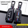 2019 Dongfeng Fengshen AX7 Key Cover for AX3/AX4/AX5 and Fengdu MX5 - Car Key Bag & Shell