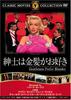 DVD  - Gentlemen Like Blondes FRT176 Japan Movies & DVD Used