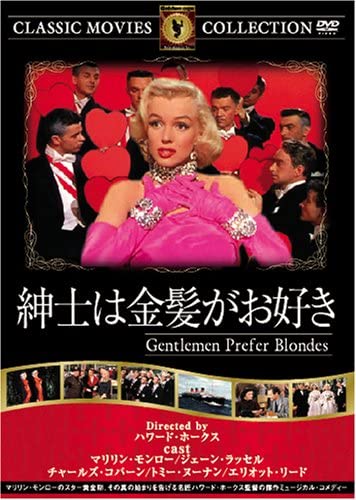 DVD  - Gentlemen Like Blondes FRT176 Japan Movies & DVD Used