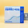 Derma Modeling Pack Full Package Hyaluronic Acid Inner Moisturizing Full Package