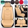 Five-seater Car Seat Cover PU Leather Universal Seat Cushion Soft and Comfortable Mat for Car Truck SUV RV