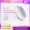 Cross-border EMS Microcurrent Hair Growth Comb & Scalp Massager with Applicator