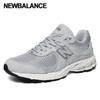 Galleria New Balance 2002 Sneakers Unisex M2002wd