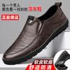 Men's Business Foot Leather Shoes Non-slip Breathable Soft-soled Leather Shoes Men's Shoes