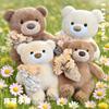 Bouquet Bear Doll Cuddle Doll Throw Pillow Sleeping Bed Teddy Bear Plush Toy Girl Birthday Gift