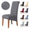 Xl \\M \\S Size Plain Chair Cover Solid Color Stretch Fabric Seat Cover For Dining Room Office Kitchen Home Decor No 100 %Waterproof