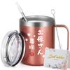 Livole Day Birthday Anniversary Gift for Stainless Steel with Vacuum Coffee Coffee with Rose Mother's Gift, Gift, Mom, Mug, Insulated, Lid, Insulated,