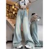 Blue-gray Wide-leg Jeans Women's Spring New High-waisted Straight Loose Niche Design Mopping Pants