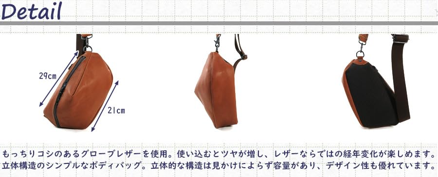 BAGGY PORT All Glove Leather Body Bag Crossbody Bag One Shoulder Bag YNM-020 (Black)