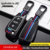 JAC iEV6E Key Case for Sihao E10X, Ruifeng M3M5, Lingbao, and Kaiyi Xuanjie Car Models
