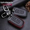 Genuine Leather Car Key Case Set for Kia K3, Sportage, K4, Yipao, K5, K2, Kaisen KX3, KX5