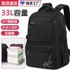 Casual Backpack, Male Junior High School Student, Student Schoolbag, Large-capacity Computer Backpack, Spine Protection and Burden Reduction