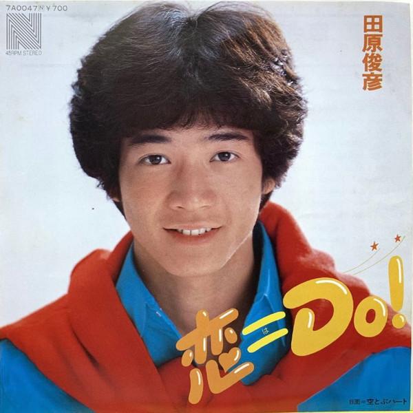 7inch Record TOSHIHIKO TAHARA - Koi Wa Do/ Soratobu Heart 7A0047 CANYON 1981 Japan Japanese Pop Star Used