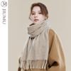 Women's Cashmere Scarf