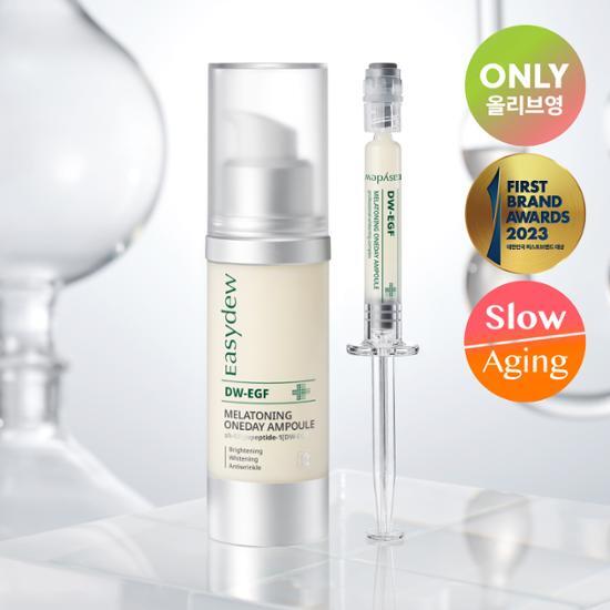 Daewoong Pharmaceutical Easydew Black Spot Ampoule 12ml+1ml