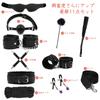 SM Goods Restraints Women 11 Piece Set Sexy Rape Gag Shackles SM Play Collar Handcuffs Leg Shackles Eye Mask Adjustable Sex Toy Adult Goods Secret