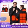 Smart Heating Cotton-padded Clothes USB Electric Heating Constant Temperature Keeping Warm Casual Outdoor Cold-proof Jacket Couple Models