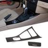 Для BMW E90 3 серии 2008-2012 ABS углеродное волокно автомобильная консоль панель переключения передач рамка крышка декоративные наклейки интерьер