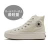 All Starlight Plts Ii Hi 31312521 wHite