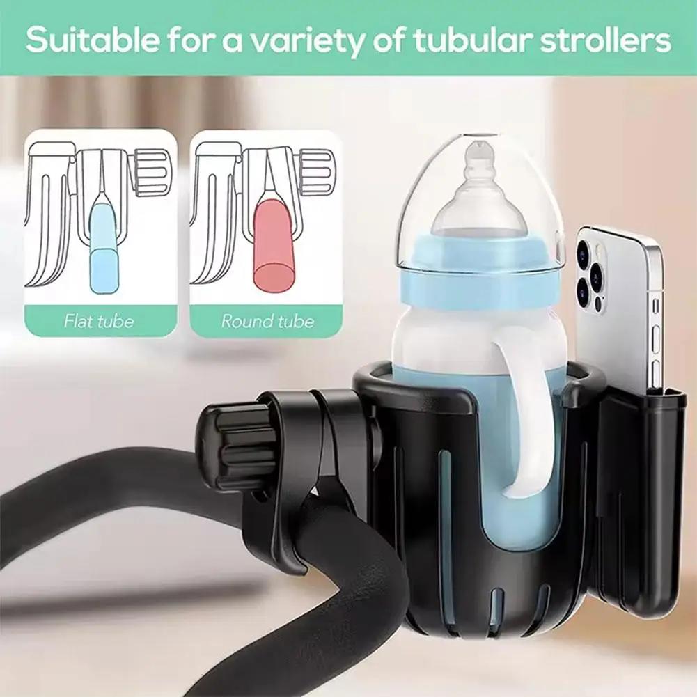 Baby Stroller Cup Holder Baby Pram Handlebar Phone Support Bottle Bracket For Motorcycle Handle Bar Drink Holder Kids Milk Stand