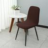 Eameschaircover Thickened Elastic Chair Cover Hotel Restaurant Armless Chair Cover Solid Color Shell Dining Chair