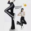 Women's High-Waist Striped Yoga Pants - Summer 2024 Sun Protection Sportswear