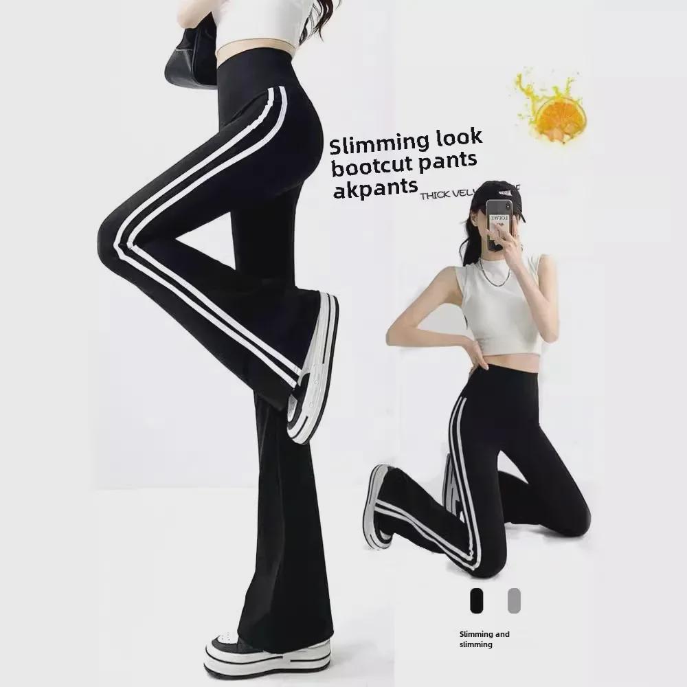 Women's High-Waist Striped Yoga Pants - Summer 2024 Sun Protection Sportswear