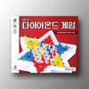 New Diamond Game, Popular Korean Board Game