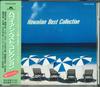 CD VARIOUS - Hawaiian Best Collection POCH1008 POLYDOR 1990 Japan Obi World Music Used