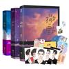 New Run Freely (Sa Ye) Chinese Original Novel Volume 1-3 Gu Fei, Jiang Cheng Youth Campus Romance Novels BL Fiction Book