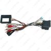Old Fiat Doblo/500L Palm News 16P Android Navigation Power Cable Protocol Box