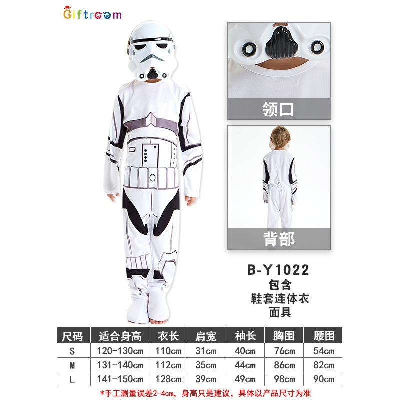 The Force Awakens Costume Regular, Jedi Knight Rayleigh Children's Star Wars White Soldier Clothing
