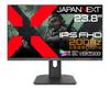 Панель IPS JAPANNEXT, оснащенная совместимым с игровым монитором с разрешением Full HD 200 Гц. Камуфляж, принятый для цвета корпуса. HDMI DP, эквивалент HDR400 2