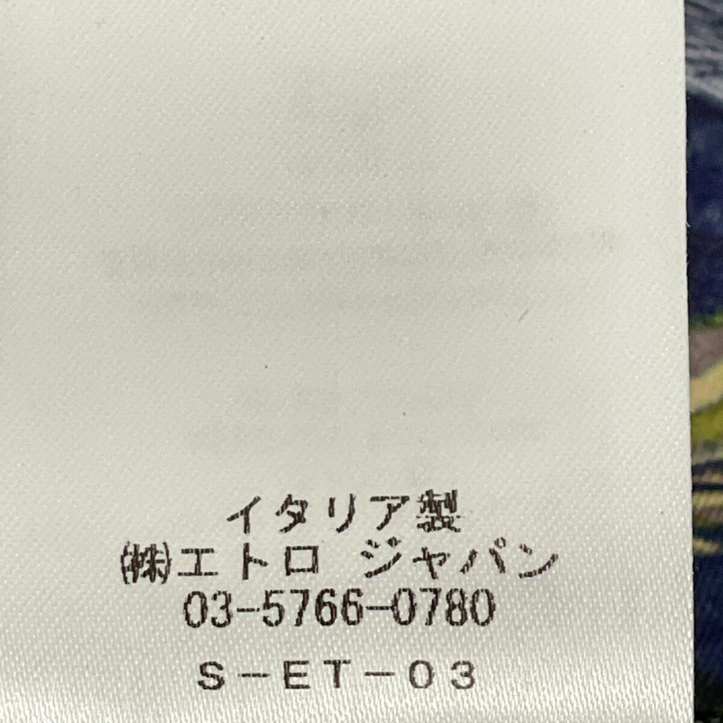 ETRO 2011 MRGC0001 Botanical Bard Lining 2B Tailored Jacket Jacket 60 blueUsed