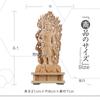Buddha Statue Fudo Myoo Fudo Buddhist Altar Buddha Statue Wood Carving Cypress Wooden Inches Rock Pedestal Flame Halo Year of the Rooster Protective