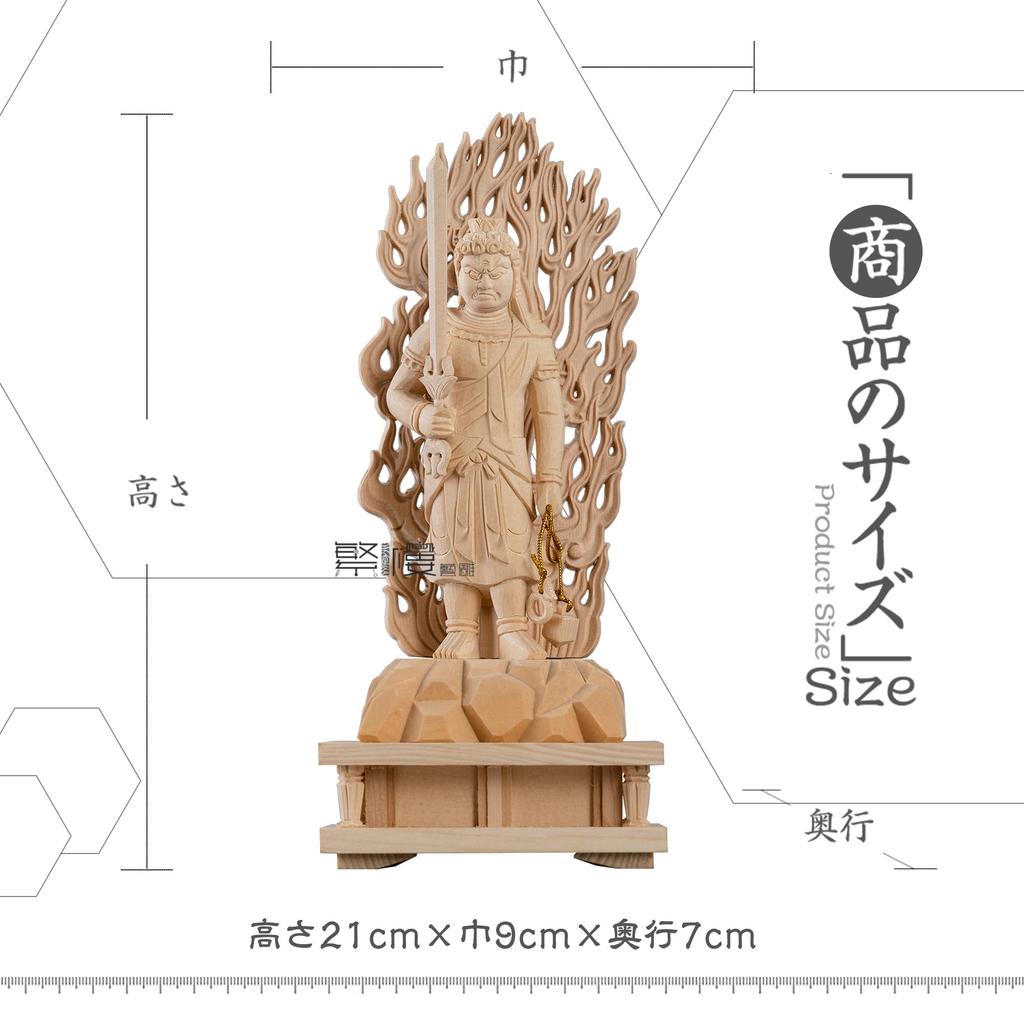 Buddha Statue Fudo Myoo Fudo Buddhist Altar Buddha Statue Wood Carving Cypress Wooden Inches Rock Pedestal Flame Halo Year of the Rooster Protective