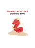 The Chinese New Year Coloring Book Book