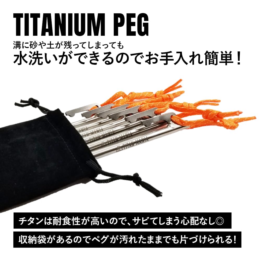 TITAN MANIA Titanium Lightweight and Set of Tent Pitching Solo Outdoor Camping Storage Bag Included Pegs, Strong, 20cm, 6, Pegs, Stakes, Solid, Tools,
