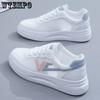 Women's Spring Sports Shoes Small Mesh Surface Casual Small White Shoes Lightweight Breathable Sports Shoes