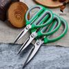 Tailor Scissors Strong Scissors Stainless Steel Scissors Sewing Scissors Household Scissors