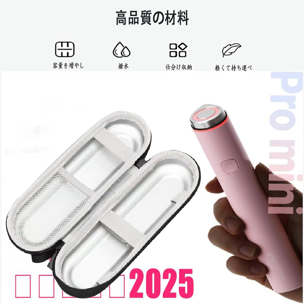 JYJIEJIE's Protective Storage Case for the Medicube AGE-R Booster Pro Beauty Device: Waterproof, Lightweight, Anti-Abrasion, Wearable, Rechargeable,