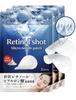 ILUS Retinol Shot Microneedle Patch for Troublesome Eye and Mouth Areas with Hyaluronic Acid for 3 Uses (6 Pieces)