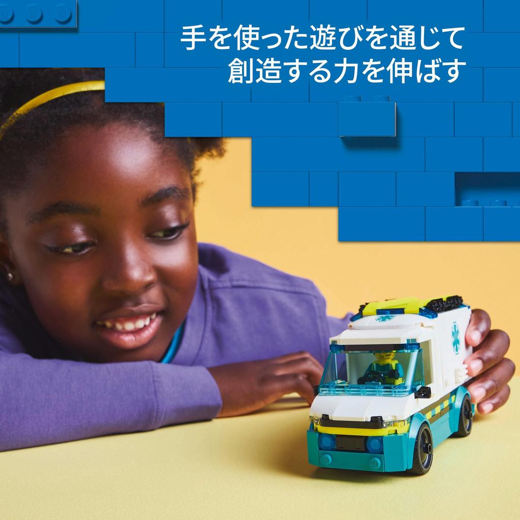 LEGO City Ambulance Toy Birthday Present Blocks Educational Boy Girl Kids Age 5 6 7 8 Vehicle Car Mini Car 60451