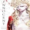 Innocent Omnibus Volume 2 by Shinichi Sakamoto Paperback Book 9781506738253