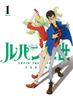 Lupin the Third Part IV Vol.1 [DVD]