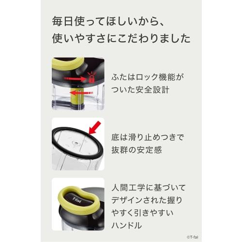 Tefal Mincer Manual 900mL Washable Lid "Handy Chopper Neo" Unique Double Twist Blade K13701