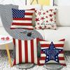 Independence Day Pillow Five-Pointed Star Print Car Cushion Bedside Cushion Linen Pillow Case