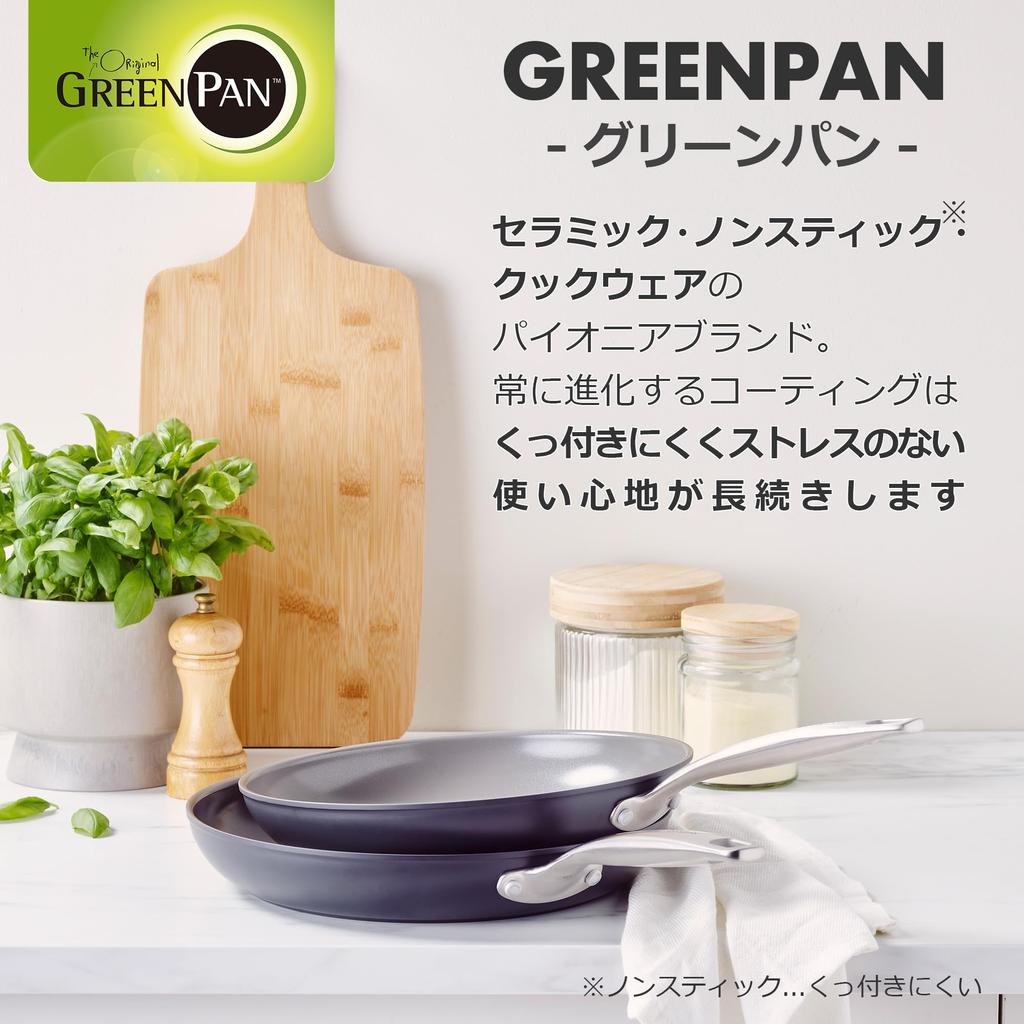 GREENPAN Газовая сковорода для жарки, посудомоечная машина, PFAS, нетоксичная, керамическая, легко удаляемая, сковорода, 28 см, только, безопасная, без, веществ, покрытие, антипригарное, [Chatham]